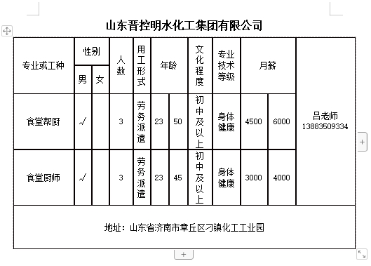 微信截图_20240809140814.png