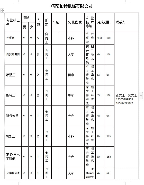 微信截图_20240809140841.png