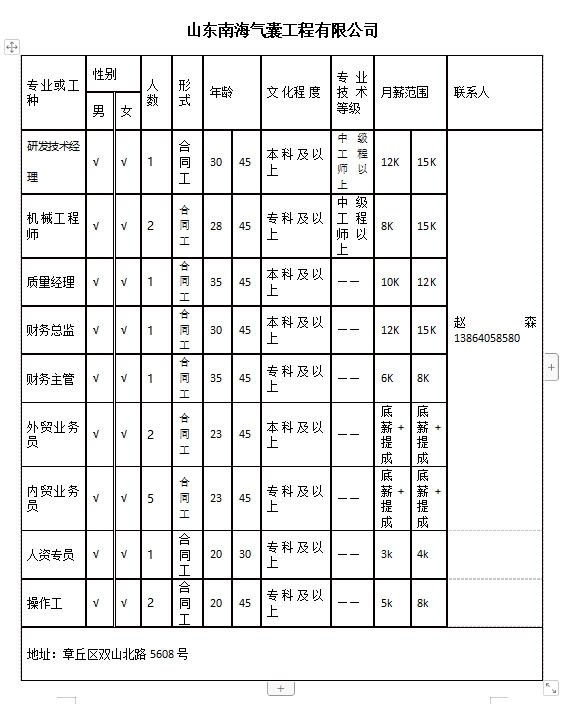 微信截图_20240809140823.png