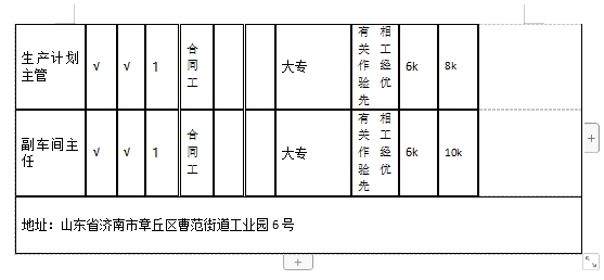 微信截图_20240809140850.png