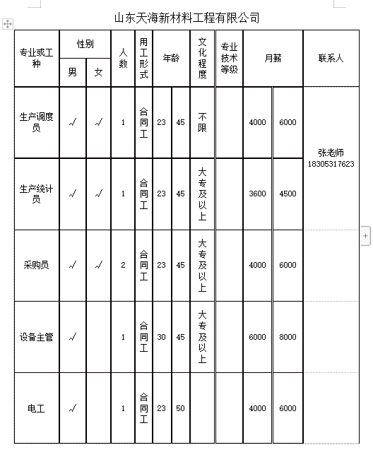 微信截图_20240809140933.png