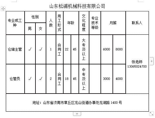 微信截图_20240809140929.png