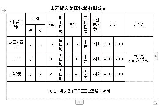 微信截图_20240809140912.png