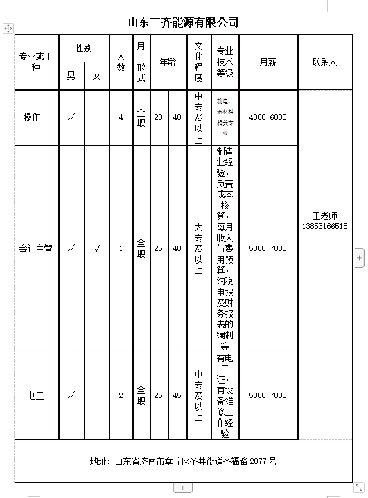 微信截图_20240809140906.png