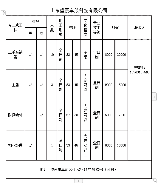 微信截图_20240809140923.png