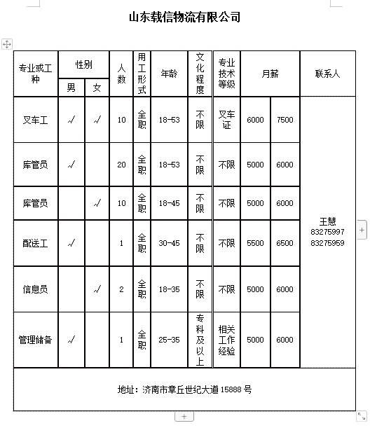 微信截图_20240809141007.png