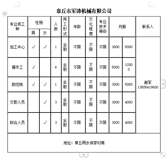 微信截图_20240809141012.png