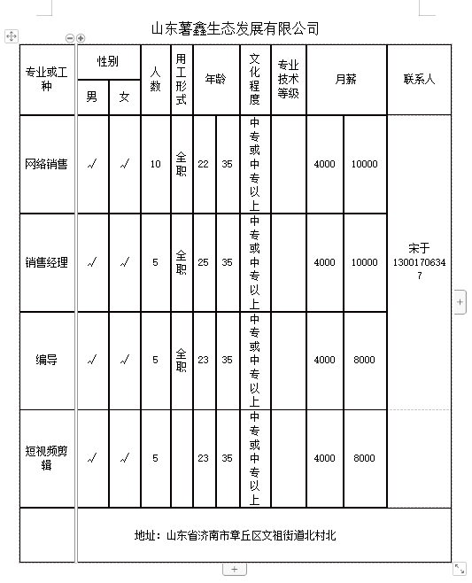 微信截图_20240809140951.png
