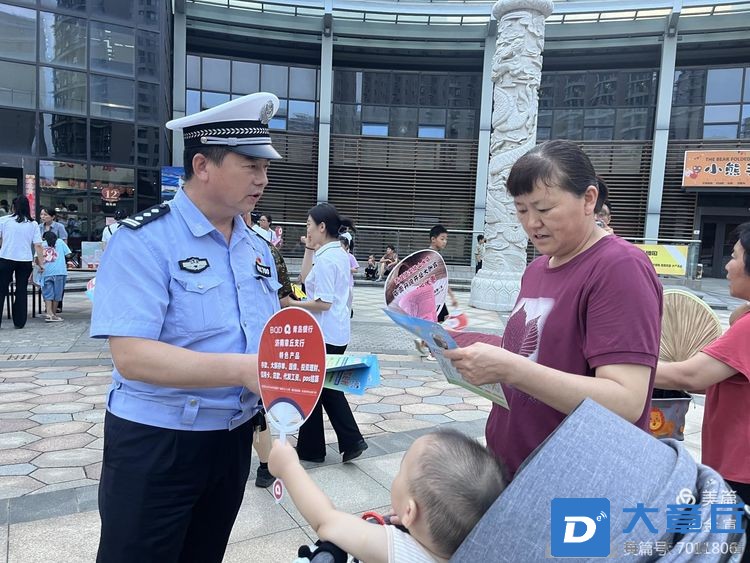 微信图片_20240811082711.jpg