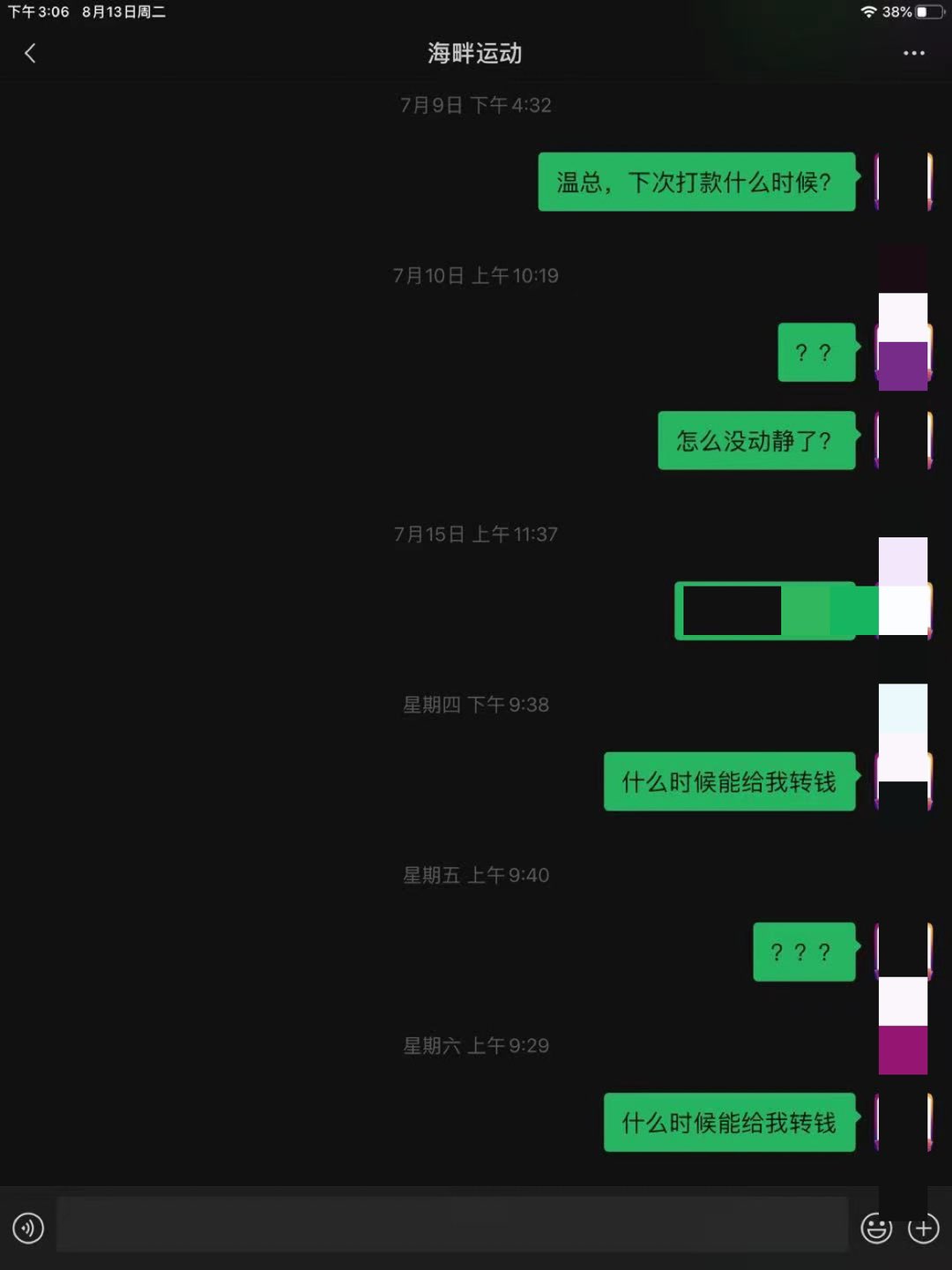 20240813175923front1_0_99971_FovFfwsy7bkznRX_pZgPWCXSOQAq.jpg