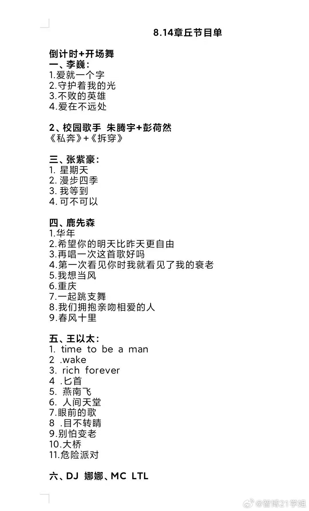 20240814144819front1_0_172940_Fh-Xow3Ggkd2JPn-L-5zdIqdTHRk.jpg