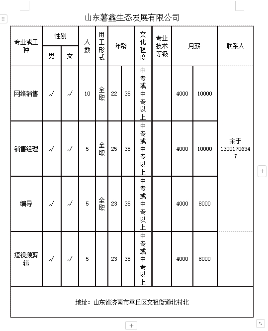 微信截图_20240816140513.png