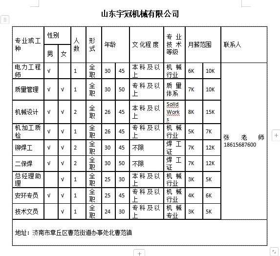 微信截图_20240816140633.png