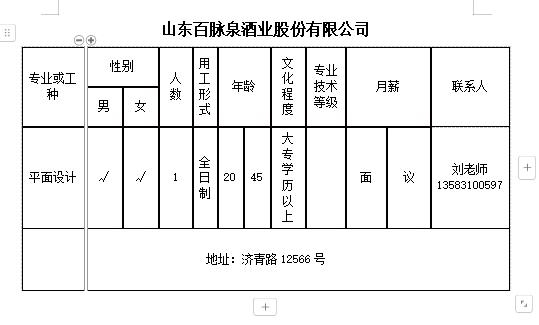 微信截图_20240816140531.png