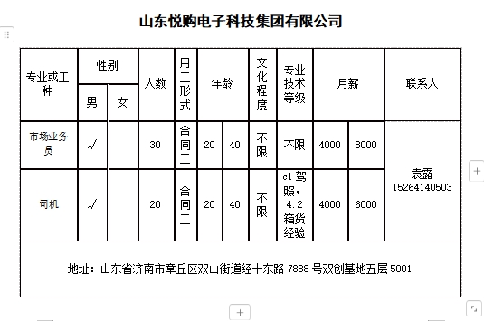 微信截图_20240816140537.png