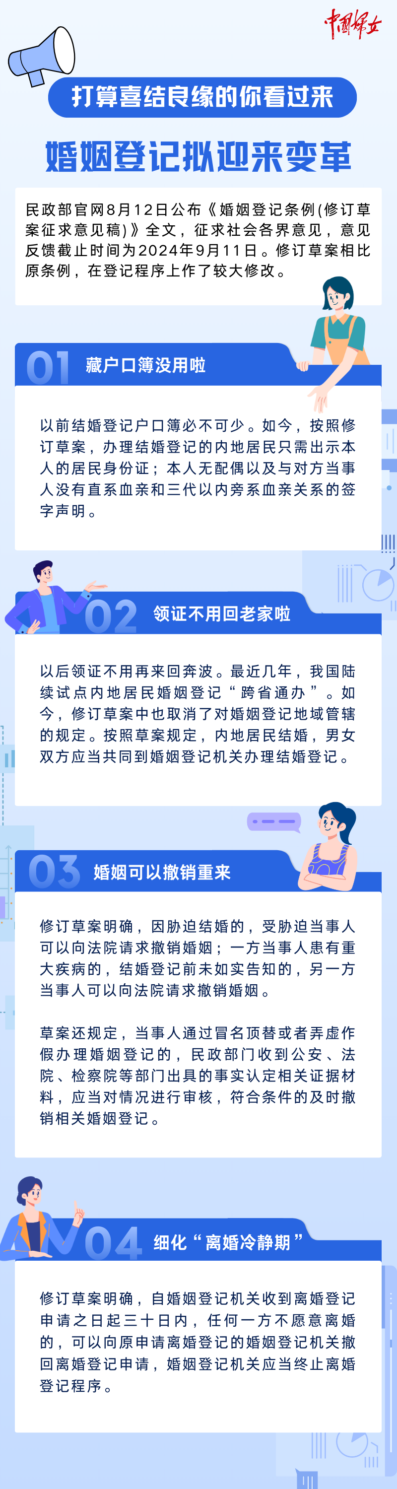 143749dx9uednk8r49w2d8.png