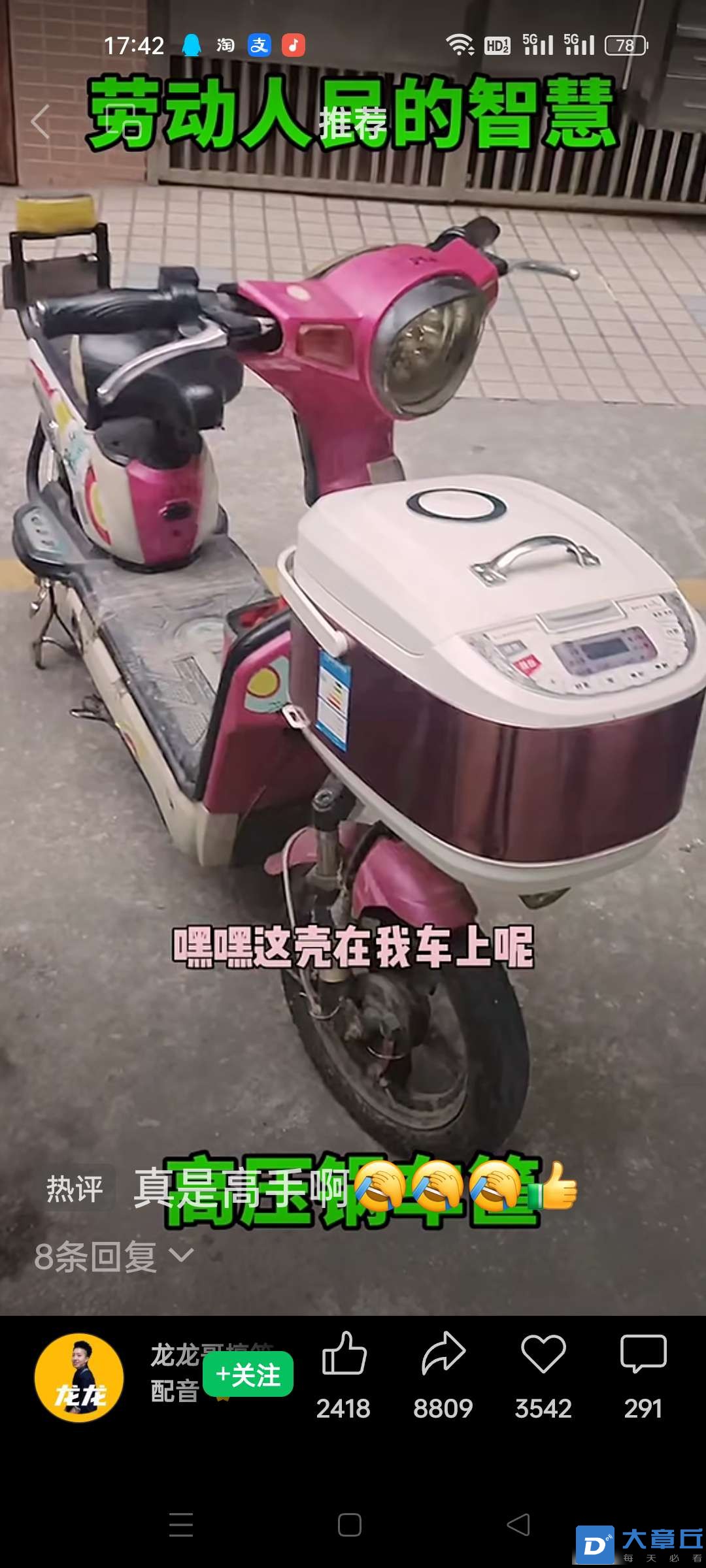 20240817174920front2_0_148106_FpDiSyDjB8pkd9IdaLS7CG2mwGaY.jpg