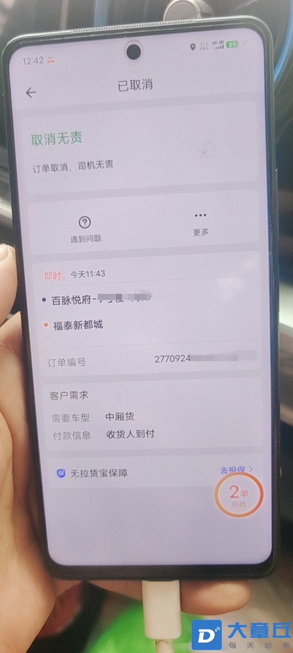 微信图片编辑_20240818125944.jpg