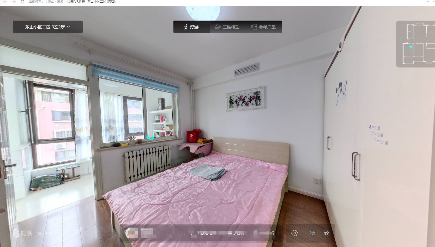 20240818161359front1_0_259310_Fv_90kOSO4lZj341EoDxGxjjMGNP.jpg
