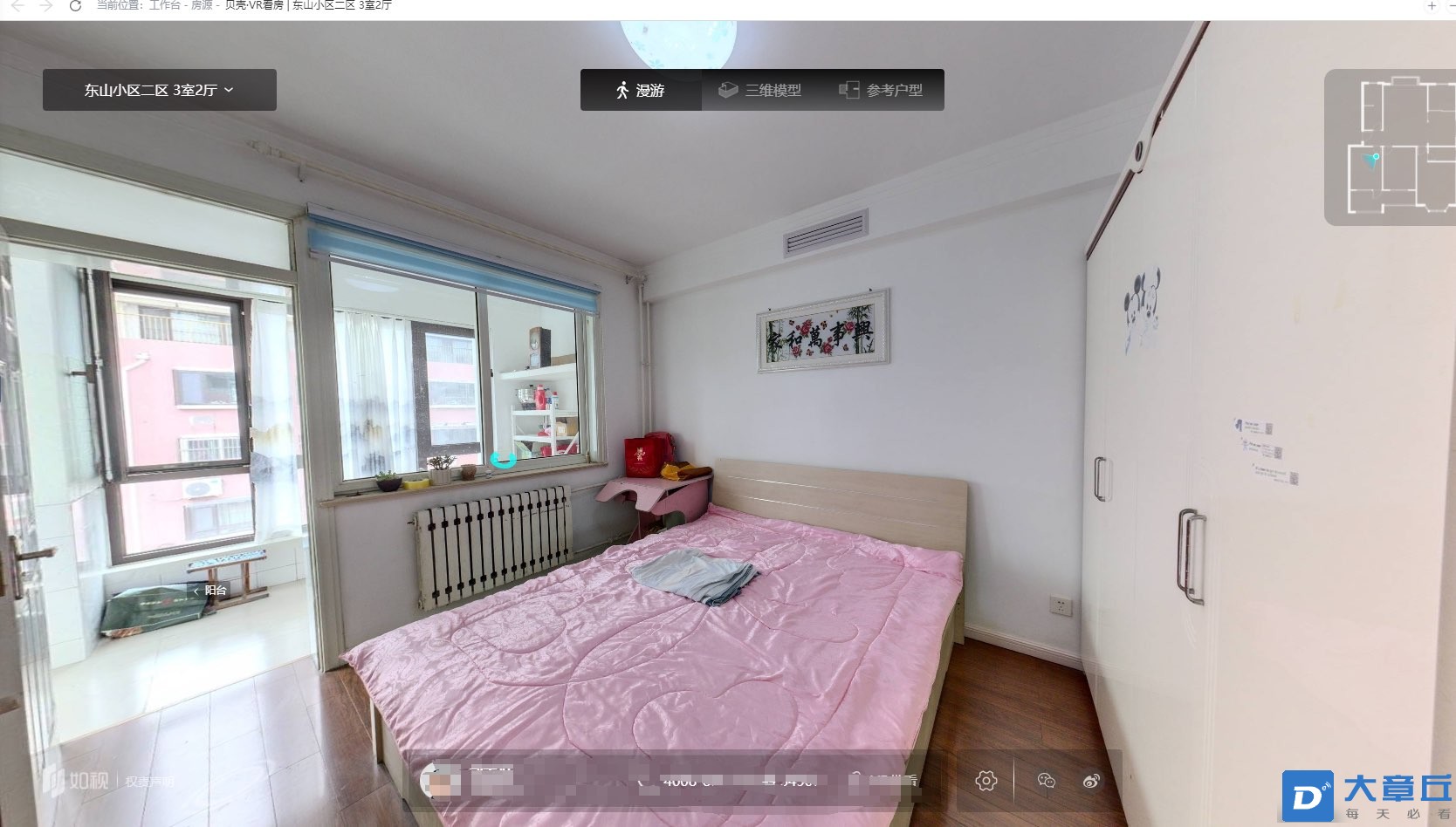 20240818192506front1_0_259310_Fv_90kOSO4lZj341EoDxGxjjMGNP.jpg