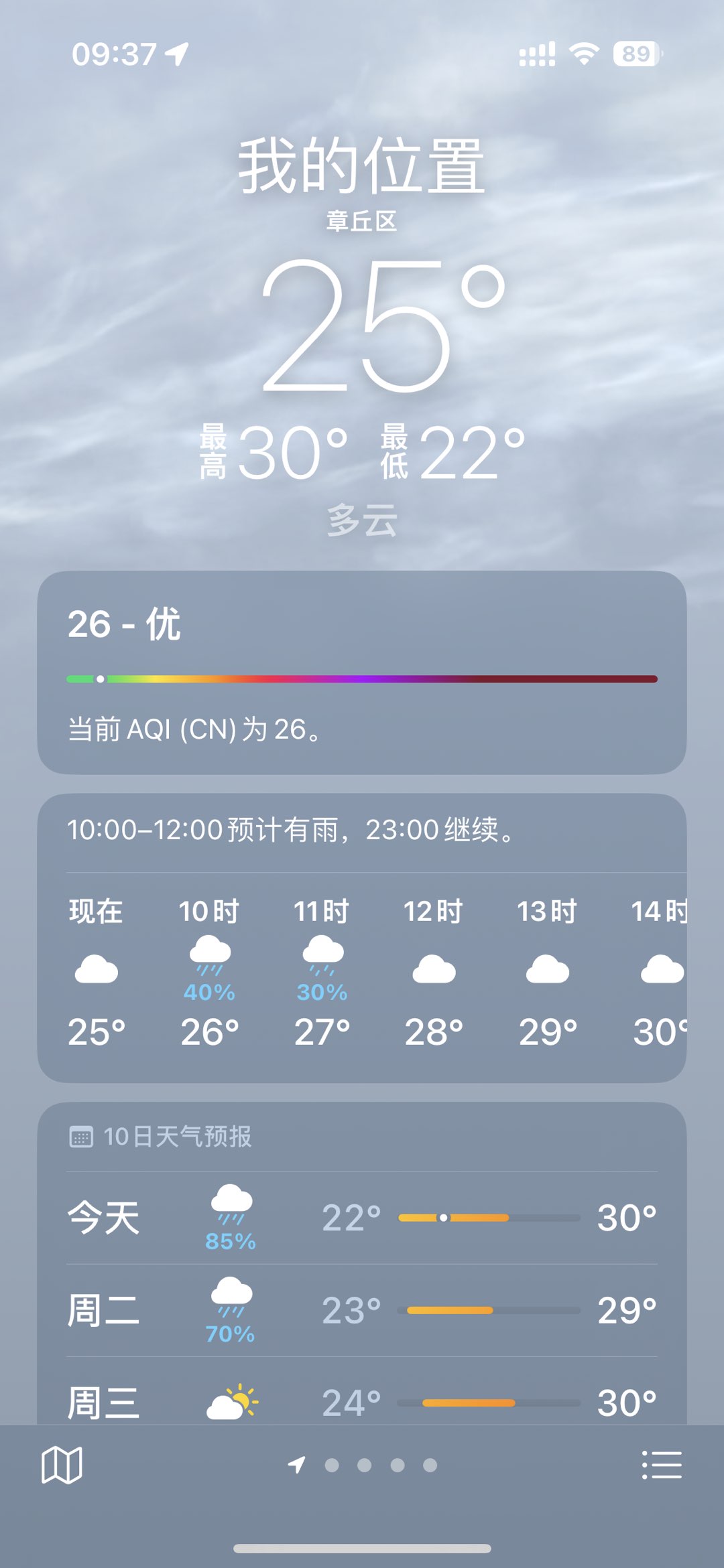 20240819094245front1_0_211773_FucaGJXeWAJmTMRYWsfAcGfzpuji.jpg