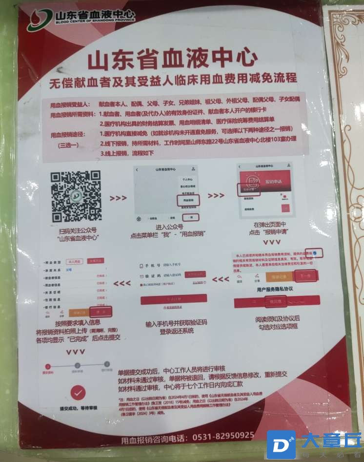 20240820155722front2_0_234883_FvM6GoxV_fuAeBRzEejO4CZLwwmY.jpg