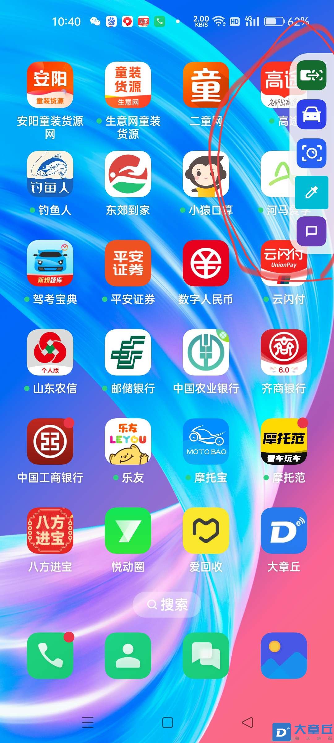 20240821104534front2_0_6186_Fi8WuPlrZ_uo9mzSfpQApUPGzHLj.jpg