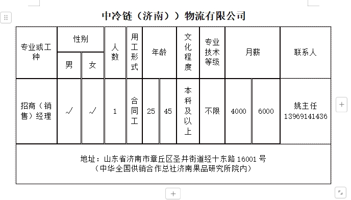 微信截图_20240823140840.png