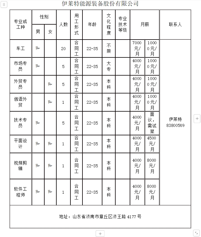 微信截图_20240823141032.png