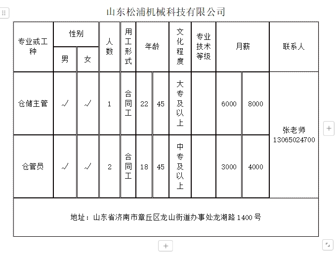 微信截图_20240823141020.png