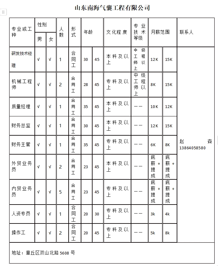 微信截图_20240823140959.png