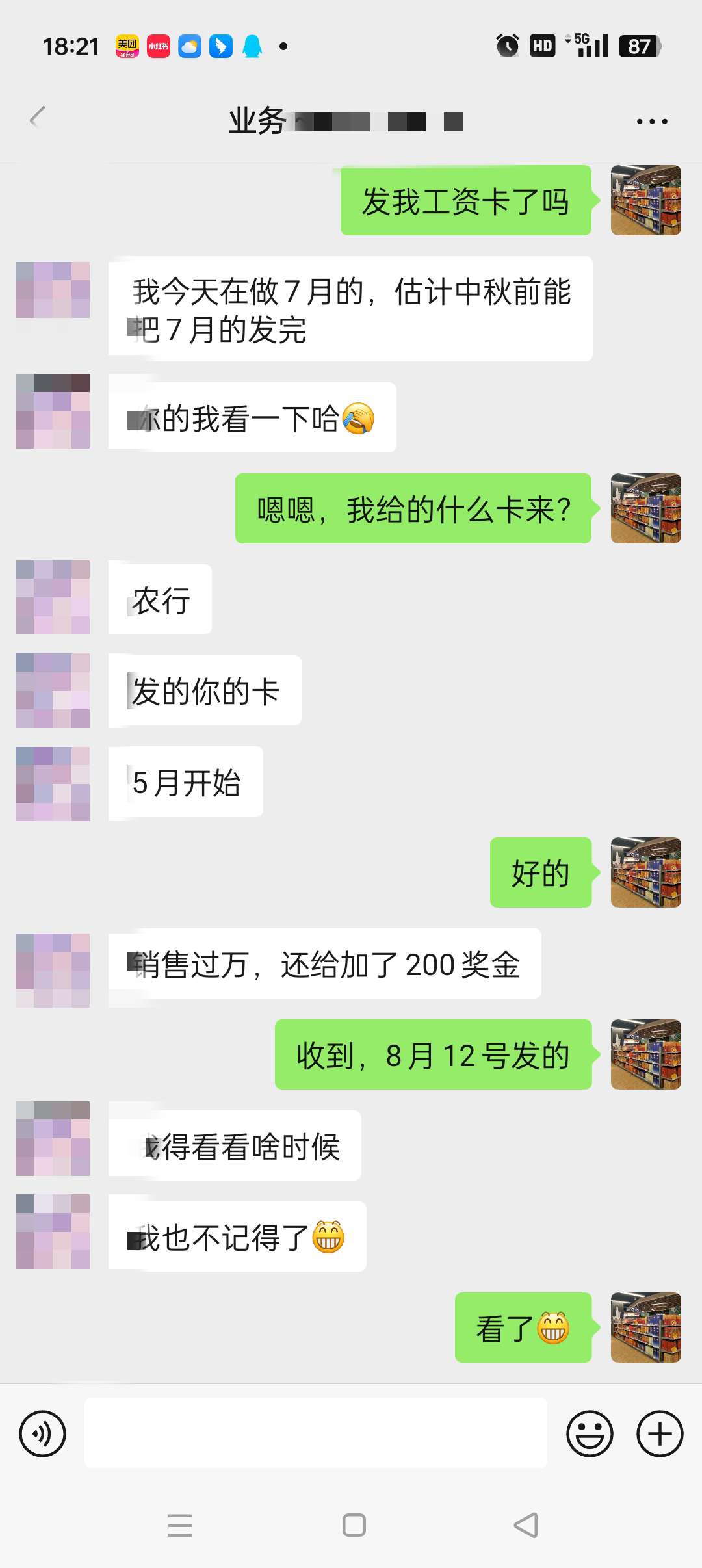 20240825182258front2_0_35790_FsAwG9ZJQtBWgg3saiEjFJwSJjmc.jpg