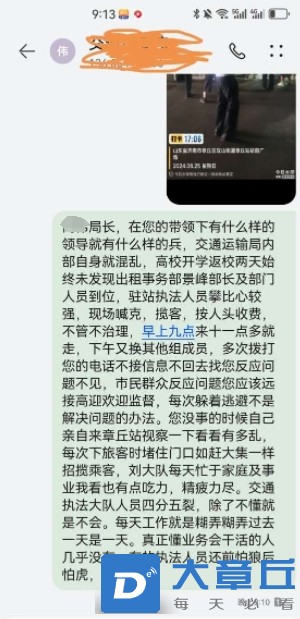 微信截图_20240826092826.png