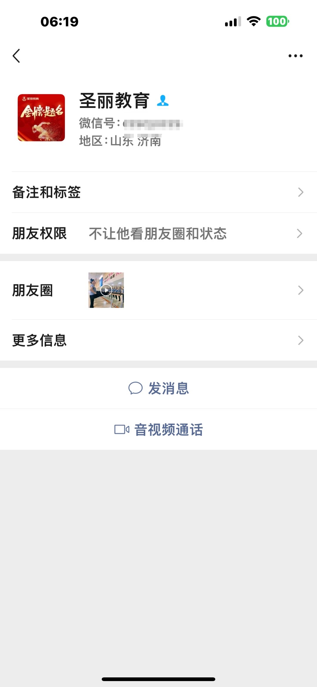 微信图片编辑_20240827080435.jpg