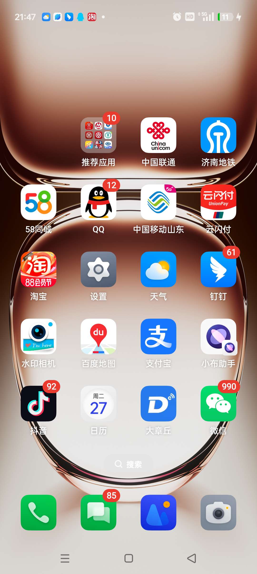 20240827214833front2_0_35790_Fg-klFxoUAP0V8iw4dXsdAaNAZpR.jpg