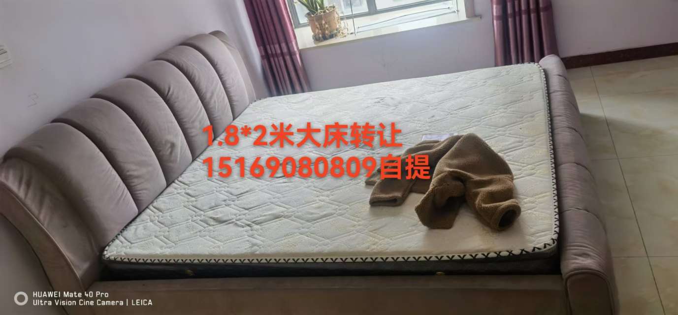 20240828152036front2_0_262612_FglgvlbinqNQELCpbWJJSC17Af6O.jpg