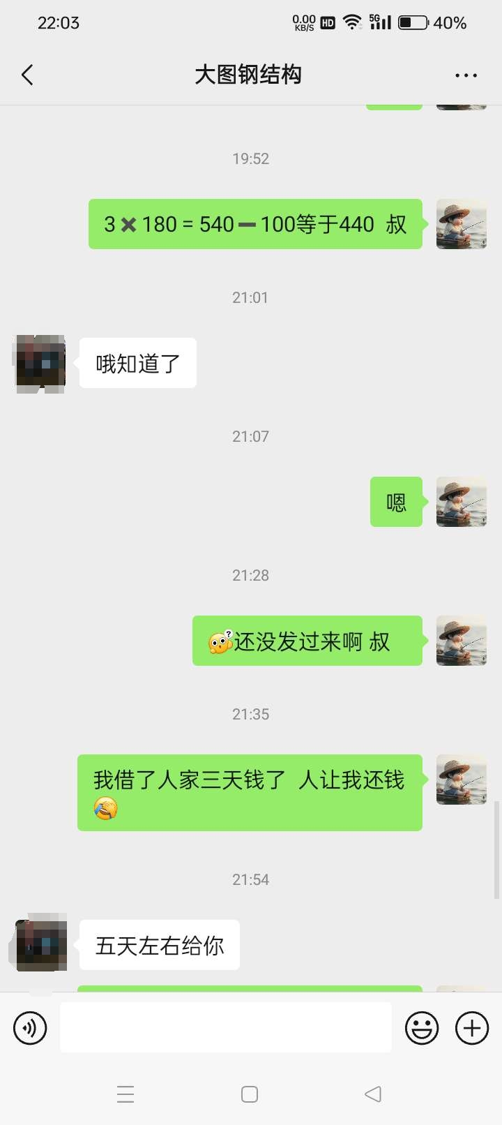 微信图片编辑_20240828221133.jpg