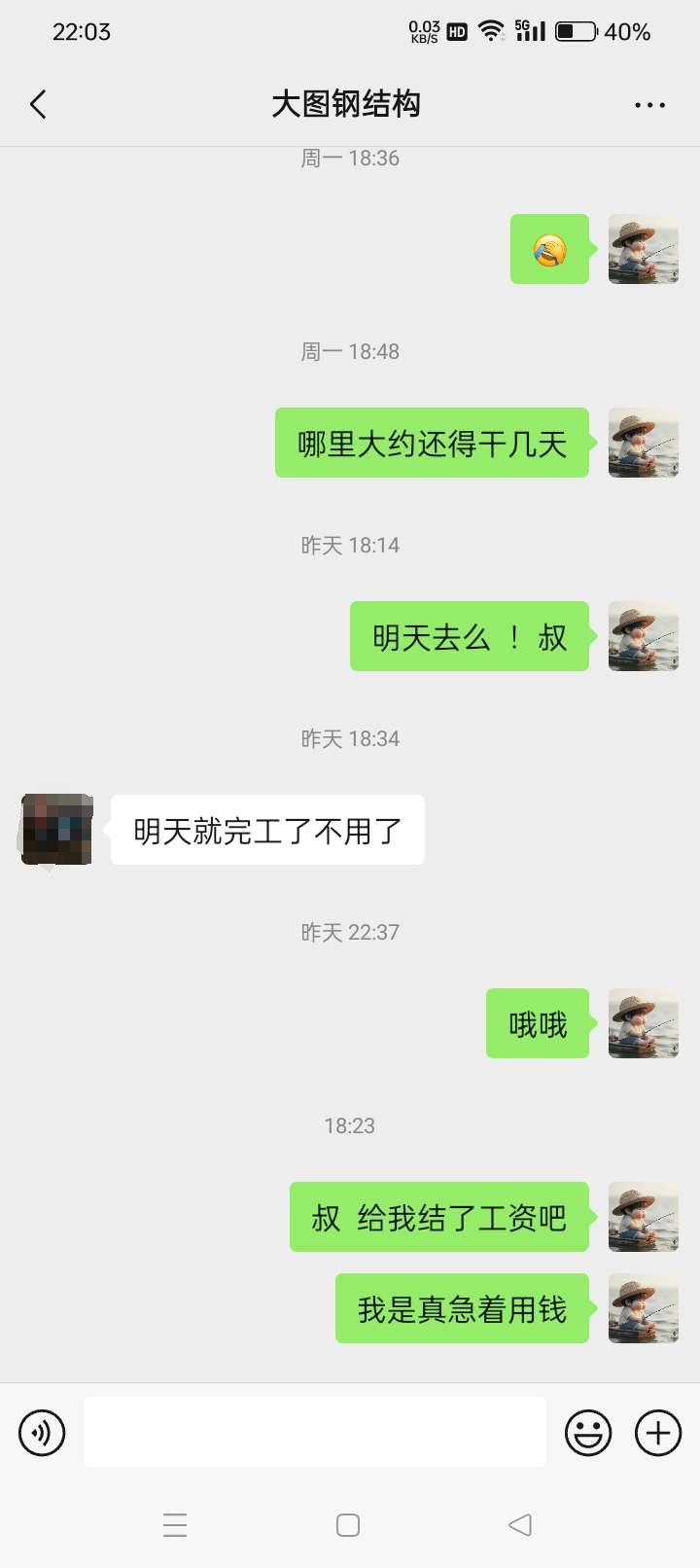 微信图片编辑_20240828221119.jpg