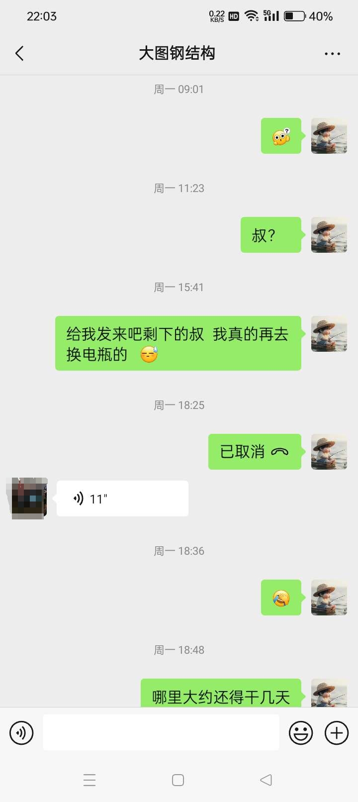 微信图片编辑_20240828221106.jpg