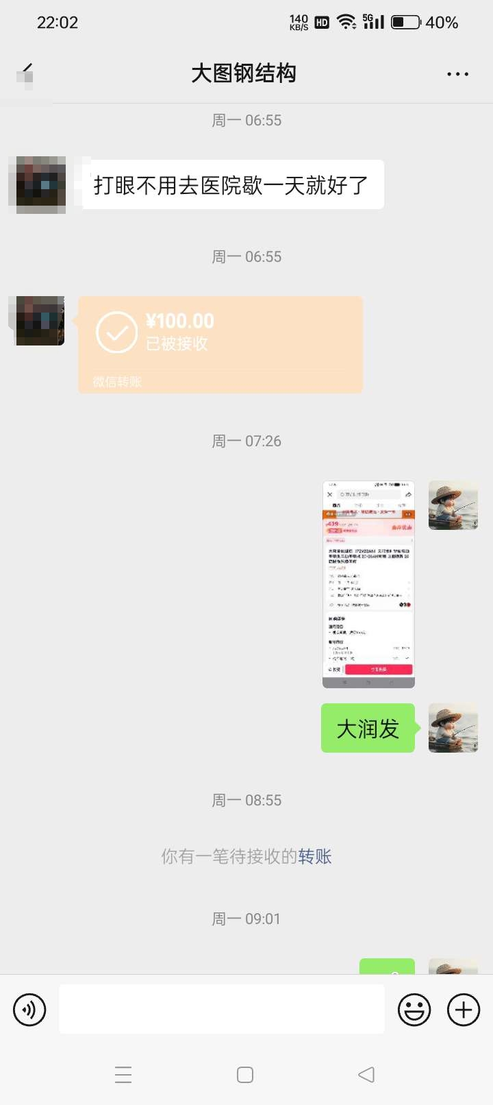微信图片编辑_20240828221053.jpg