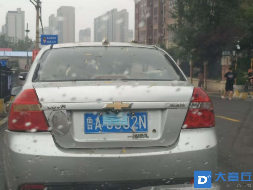 20240829110507front2_0_223870_Fl1omOvJZ6Rc4kmLVYlSSCDqZ5HS.jpg