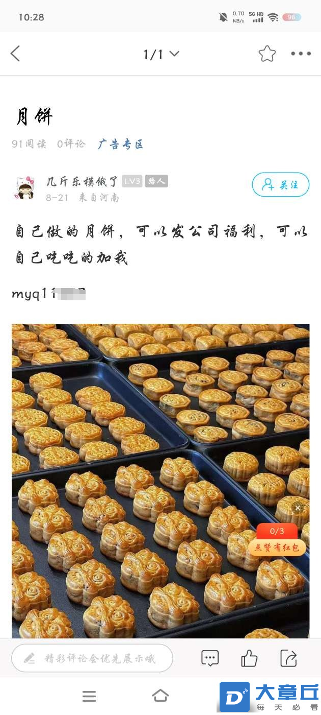 微信图片_20240829200233.png