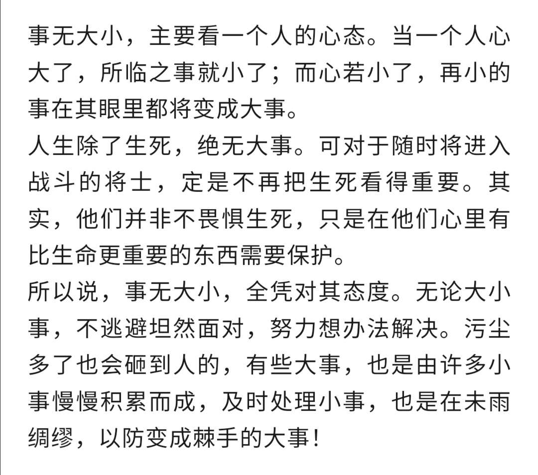 20240901063954front2_0_16352_FvSZ9m3eKP-Zi70dx6-FsDMNoca6.jpg