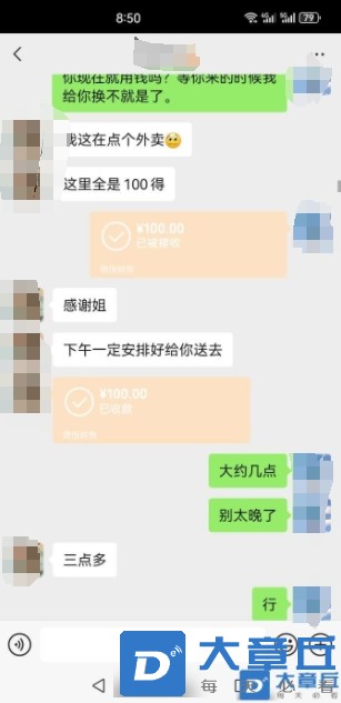微信截图_20240901085439.png