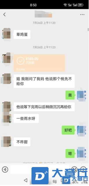 微信截图_20240901085518.png