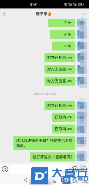 微信截图_20240901085625.png