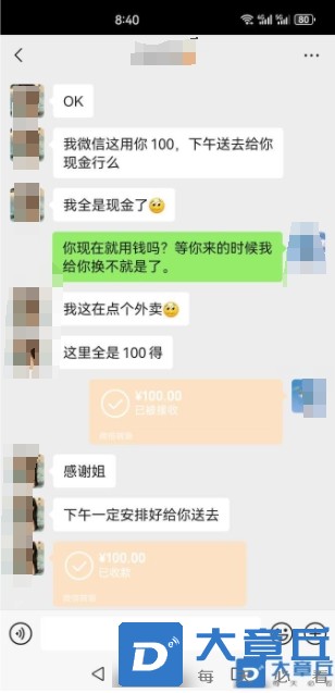 微信截图_20240901085642.png