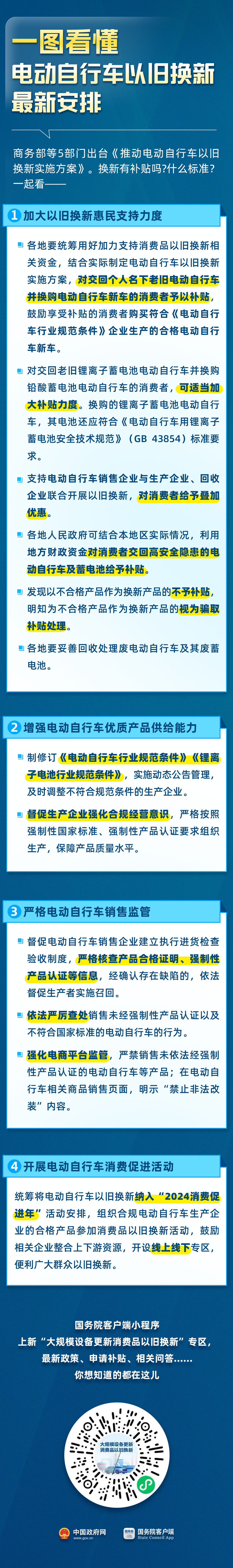 092415b8g9l5huez8ju5s5.png