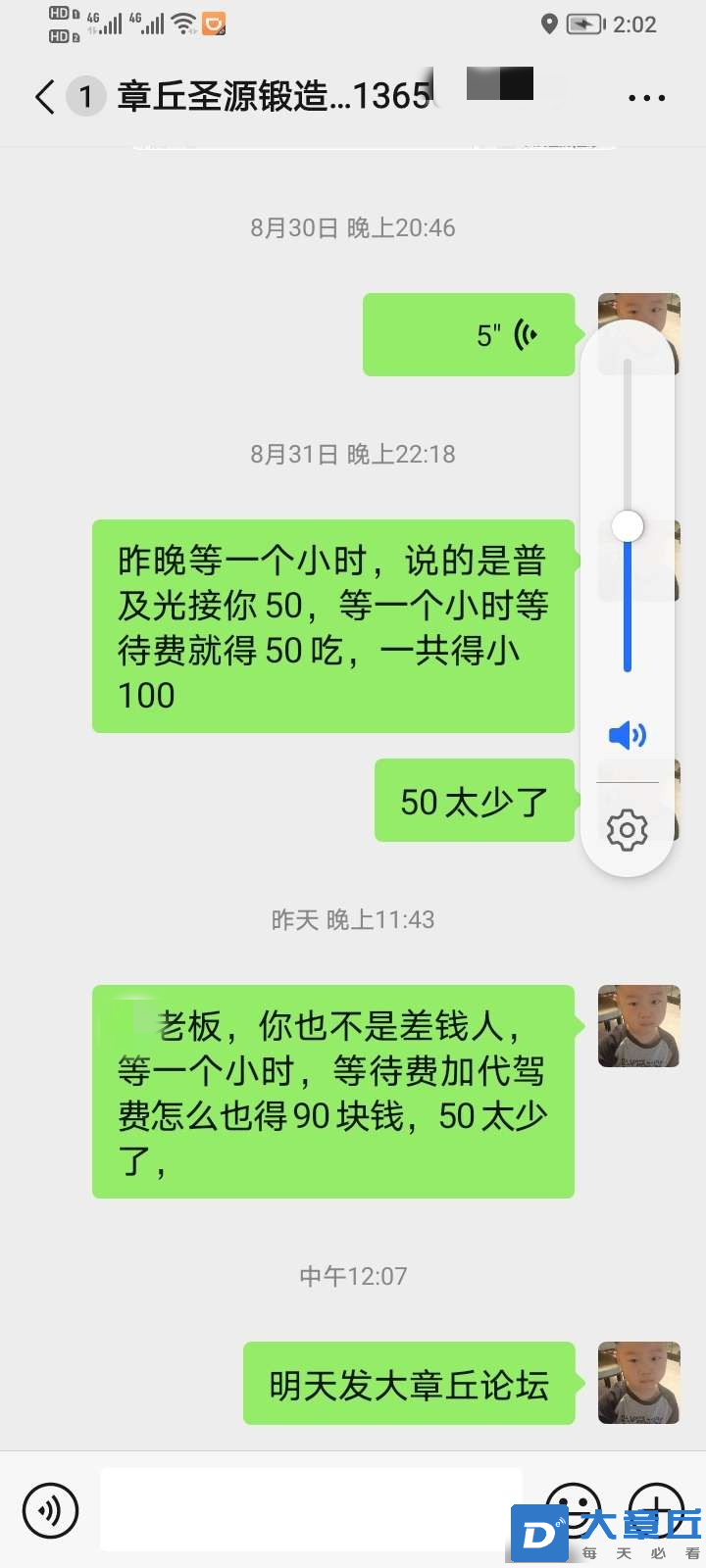 微信图片_20240902140942_副本.png