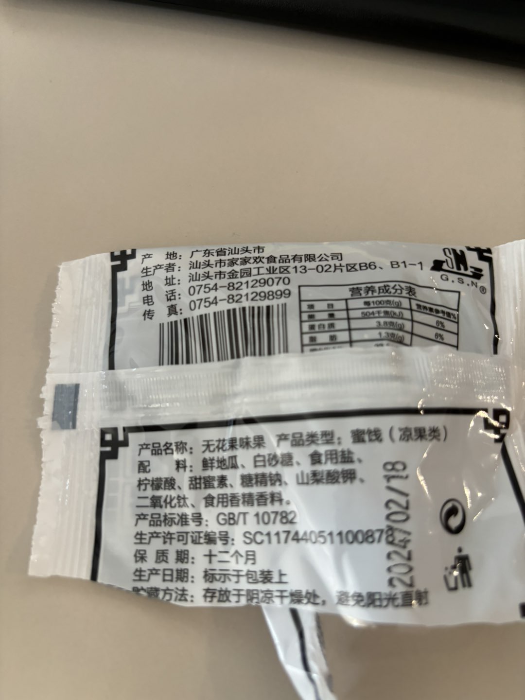 20240902171528front1_0_236188_FmJSsyBPgnSFyx-4b9V54h6OaNjI.jpg